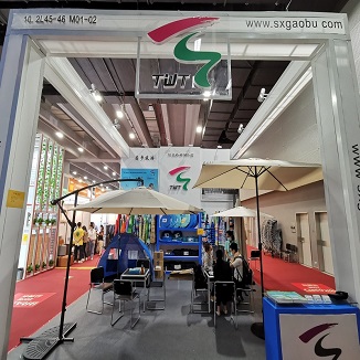 Benvenuti alla 130a fiera del cantone！