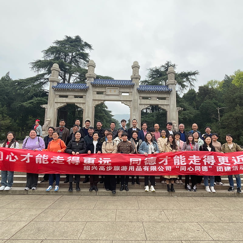 Nanjing Team Building Attività 2023.3.30-3.31.