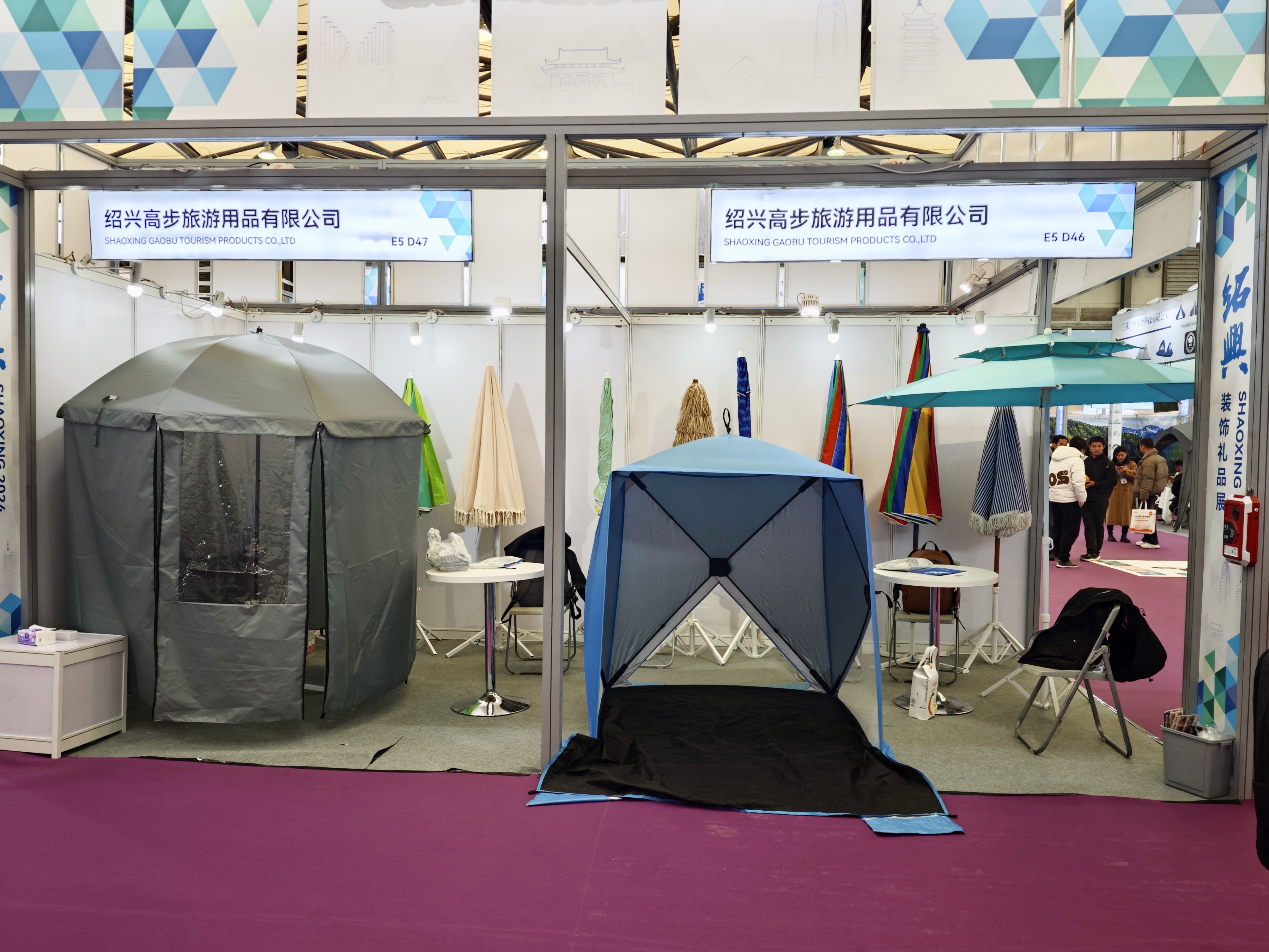 La 32a fiera della Cina orientale