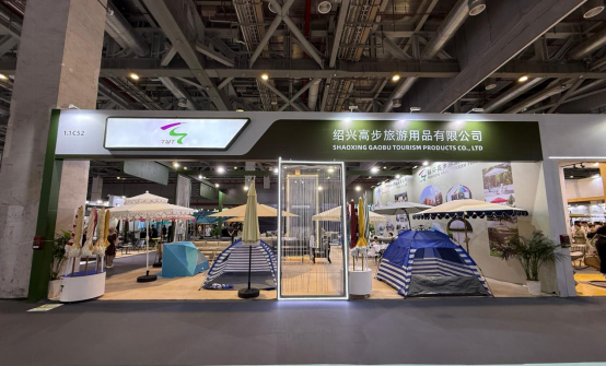 Shaoxing Gaobu Tourism Products Co., Ltd. presenta ombrelloni da cortile e tende da spiaggia premium al CIFF Shanghai